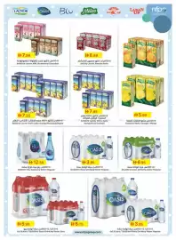 Emirates Co-op catalogue Page 41