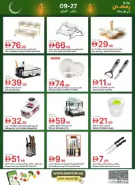 Emirates Co-op catalogue Page 44