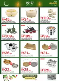 Emirates Co-op catalogue Page 46