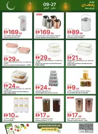 Emirates Co-op catalogue Page 50