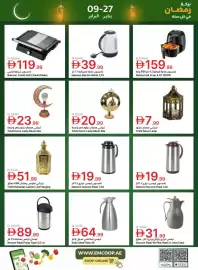 Emirates Co-op catalogue Page 52