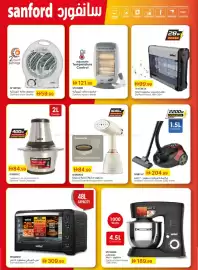 Emirates Co-op catalogue Page 53