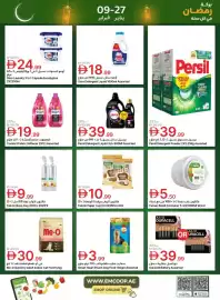 Emirates Co-op catalogue Page 54