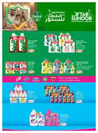 Emirates Co-op catalogue Page 56