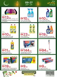 Emirates Co-op catalogue Page 58