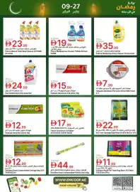 Emirates Co-op catalogue Page 60