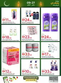 Emirates Co-op catalogue Page 62