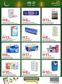 Emirates Co-op catalogue Page 66