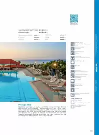 Volantino Alpitour Pagina 125