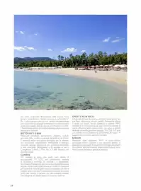 Volantino Alpitour Pagina 34