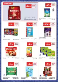 Carrefour catalogue Page 22