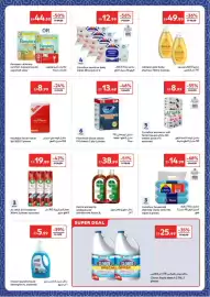 Carrefour catalogue Page 27