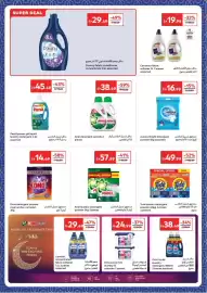 Carrefour catalogue Page 28