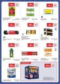 Carrefour catalogue Page 29