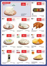 Carrefour catalogue Page 4