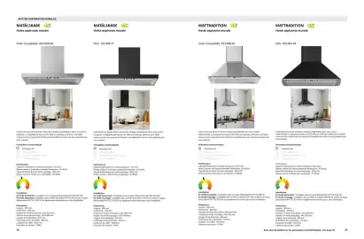 Catalogue IKEA page 37