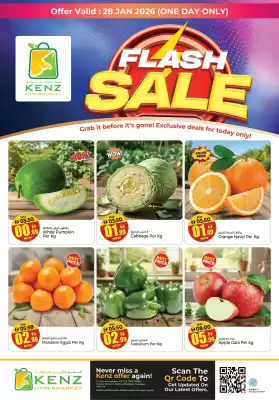 Kenz Hypermarket catalogue (valid until 29-01)