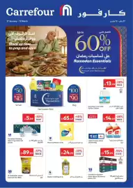 Carrefour catalogue Page 1