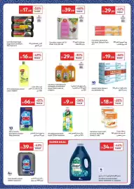 Carrefour catalogue Page 11