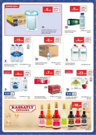 Carrefour catalogue Page 4