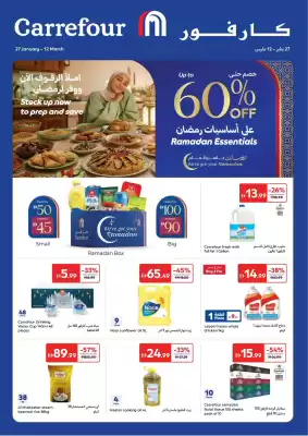 Carrefour catalogue (valid until 12-03)