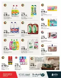 Nesto catalogue Page 19