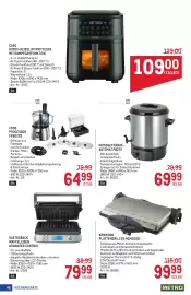 Metro Flugblatt Seite 48