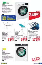 Metro Flugblatt Seite 53