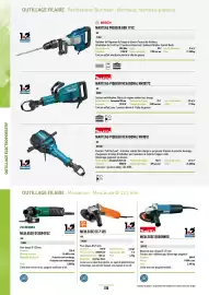 Catalogue Master Pro page 622