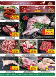 Spar catalogue week 5 Page 5