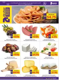 Abu Dhabi Coop leaflet week 5 Page 11