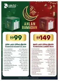 Abu Dhabi Coop leaflet week 5 Page 23