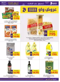 Abu Dhabi Coop leaflet week 5 Page 25