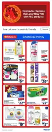 Walmart flyer week 5 Page 12