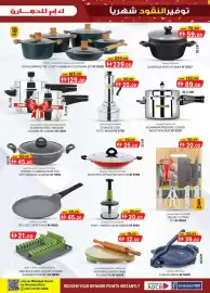 KM Trading catalogue Page 13