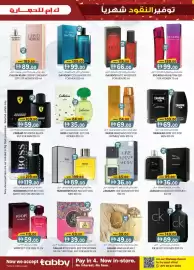 KM Trading catalogue Page 23