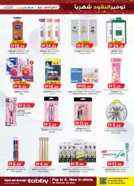 KM Trading catalogue Page 31