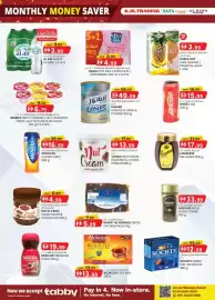 KM Trading catalogue Page 34