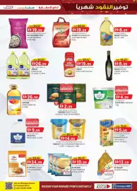 KM Trading catalogue Page 37