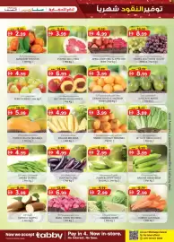 KM Trading catalogue Page 39