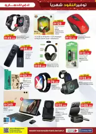 KM Trading catalogue Page 5