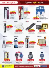 KM Trading catalogue Page 9