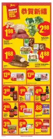No Frills flyer week 5 Page 23