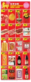 Real Canadian Superstore flyer week 5 Page 21