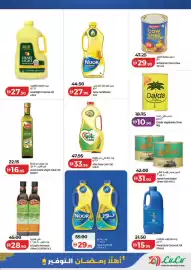 Lulu Hypermarket catalogue week 5 Page 11