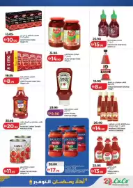 Lulu Hypermarket catalogue week 5 Page 13
