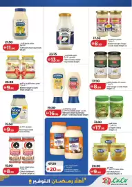 Lulu Hypermarket catalogue week 5 Page 15