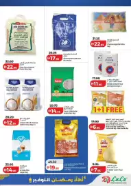 Lulu Hypermarket catalogue week 5 Page 17