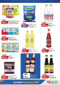 Lulu Hypermarket catalogue week 5 Page 18