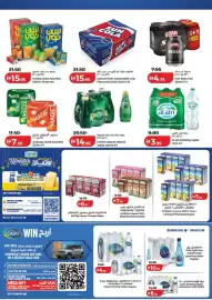 Lulu Hypermarket catalogue week 5 Page 19